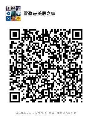 雪盈证券福利:2021年1月,南洋银行港卡开户福利-图片2