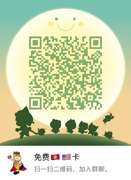 中国内地办理美国国泰银行卡指南-图片2