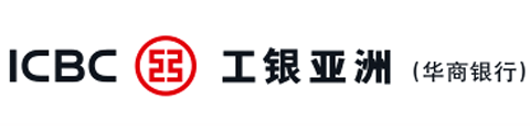 中国内地办理香港工银亚洲账户（华商银行）指南