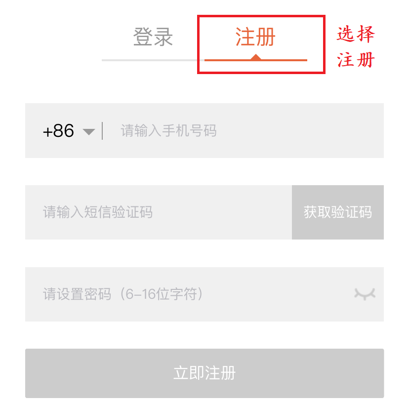 玖富证券:开户免费办理香港银行卡+5股平安+10股中塔+90天免佣+200港币-图片5