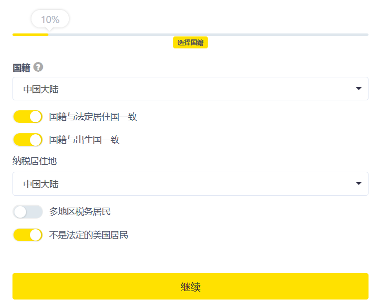 老虎证券：开户入金免费办理美国卡+美股佣金终身8折+1股阿里-图片5