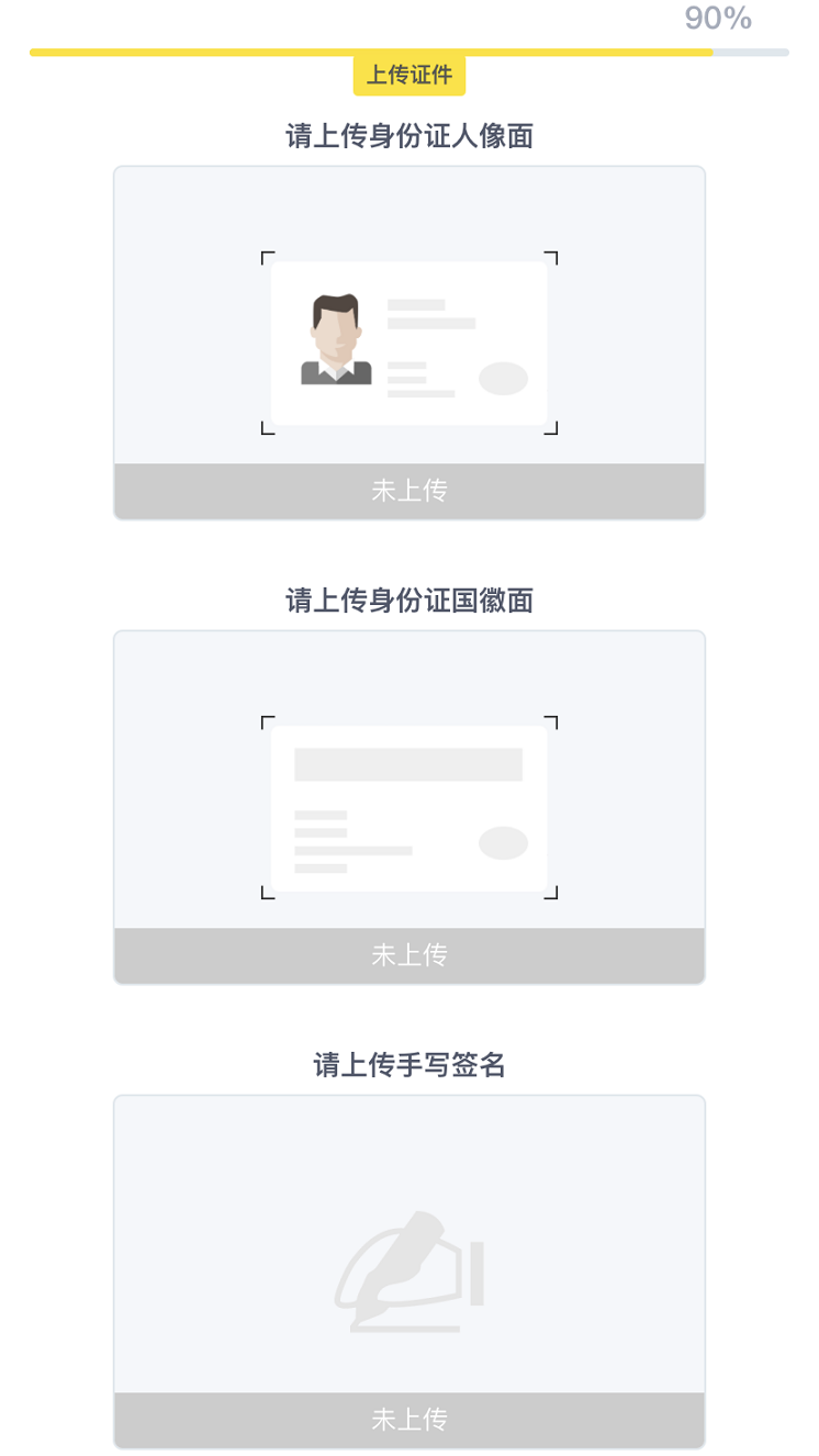 老虎证券：开户入金免费办理美国卡+美股佣金终身8折+1股阿里-图片14