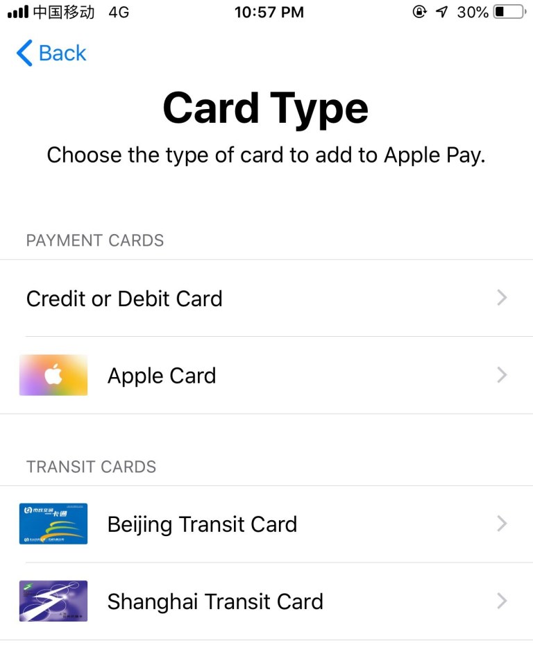 一文读懂Apple Card 苹果信用卡，如何办理？中国能办吗？-图片1