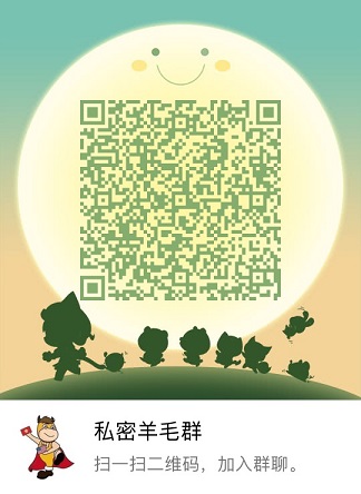 【2020年末大促】美股开户免费办理香港和美国银行卡+返佣-图片7