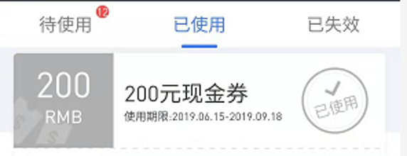 盈立证券(原友信证券)开户指南:送3只股票+200元+免费融资打新-图片4
