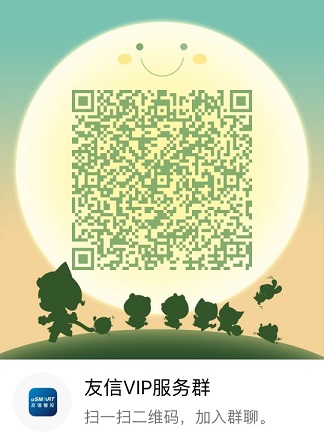 盈立证券(原友信证券)开户指南:送3只股票+200元+免费融资打新-图片12