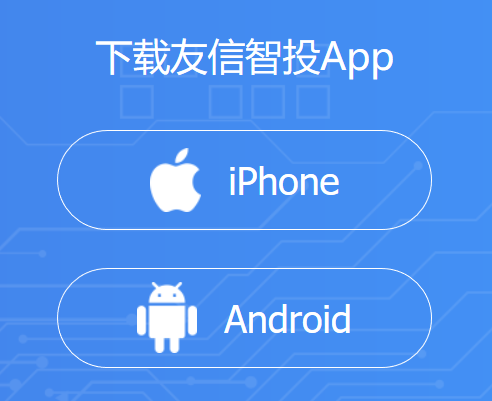 盈立证券(原友信证券)开户指南:送3只股票+200元+免费融资打新-图片11