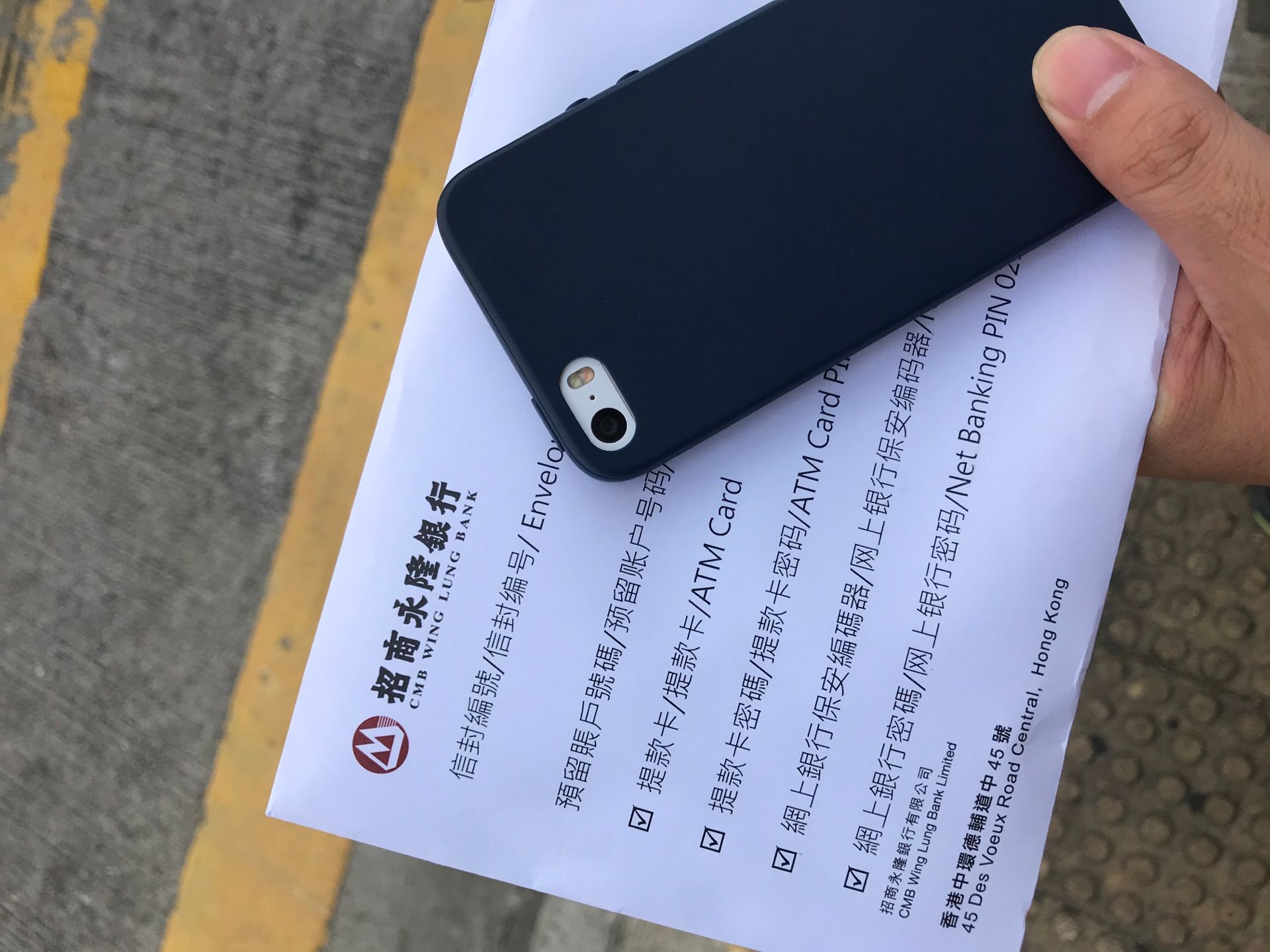 11月4日肉身亲至香港办理招商永隆（无比顺利）-图片1