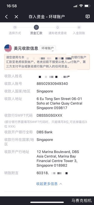 中国内地港美股入金捷径—NEMOFI硅谷银行-图片14