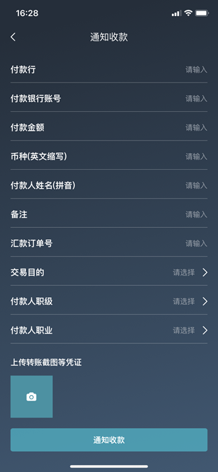 中国内地港美股入金捷径—NEMOFI硅谷银行-图片12