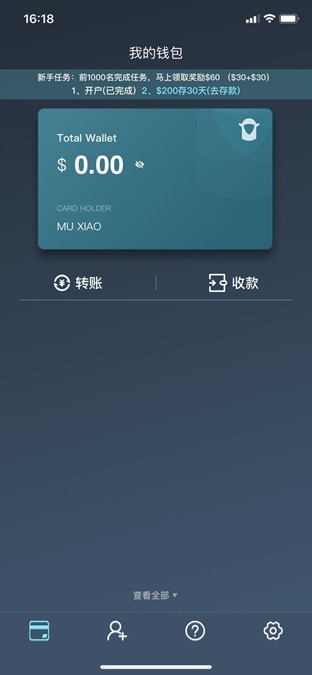 中国内地港美股入金捷径—NEMOFI硅谷银行-图片10