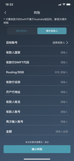 中国内地港美股入金捷径—NEMOFI硅谷银行-图片13