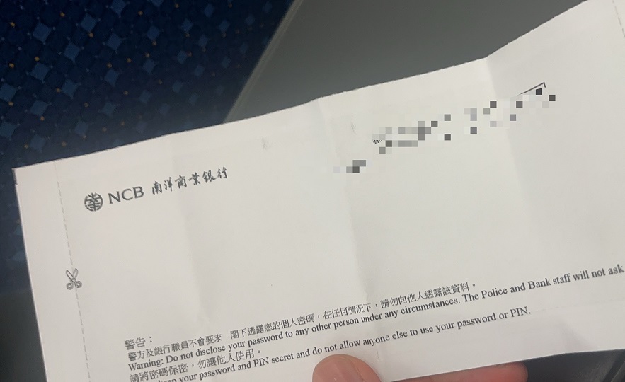 2023年9月最新港卡开户成功案例分享(香港银行卡开户攻略)-图片4