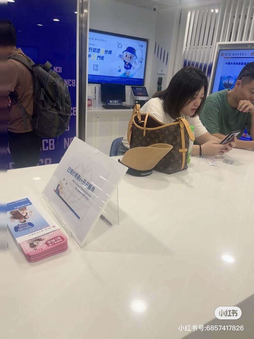 2023年9月最新港卡开户成功案例分享(香港银行卡开户攻略)-图片3