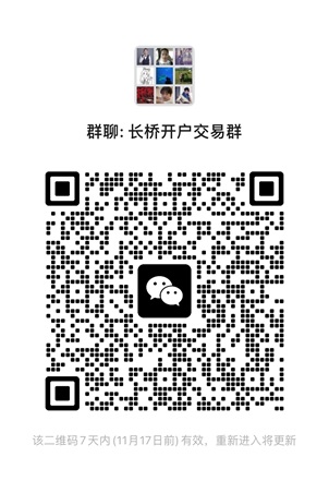 开户美港股账户,免费协助办理香港银行卡服务来了-图片5