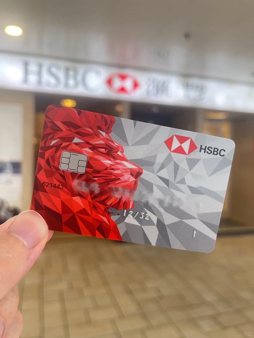 ??香港汇丰开户成功！无预约香港屯门开户汇丰香港卡过程分享