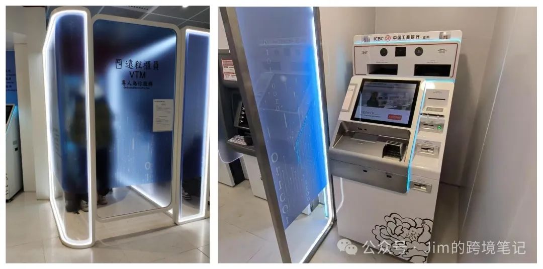 赴港办理香港卡 – 工银亚洲免费转账内地工行！内地app线上提交，到港激活指南-图片2