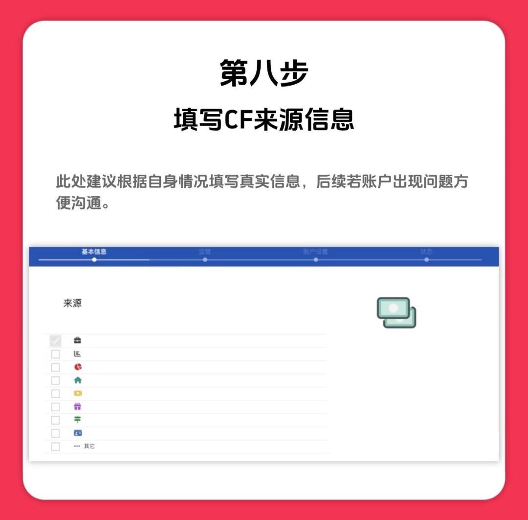 2026年最新盈透证券（IB）开户图文指引