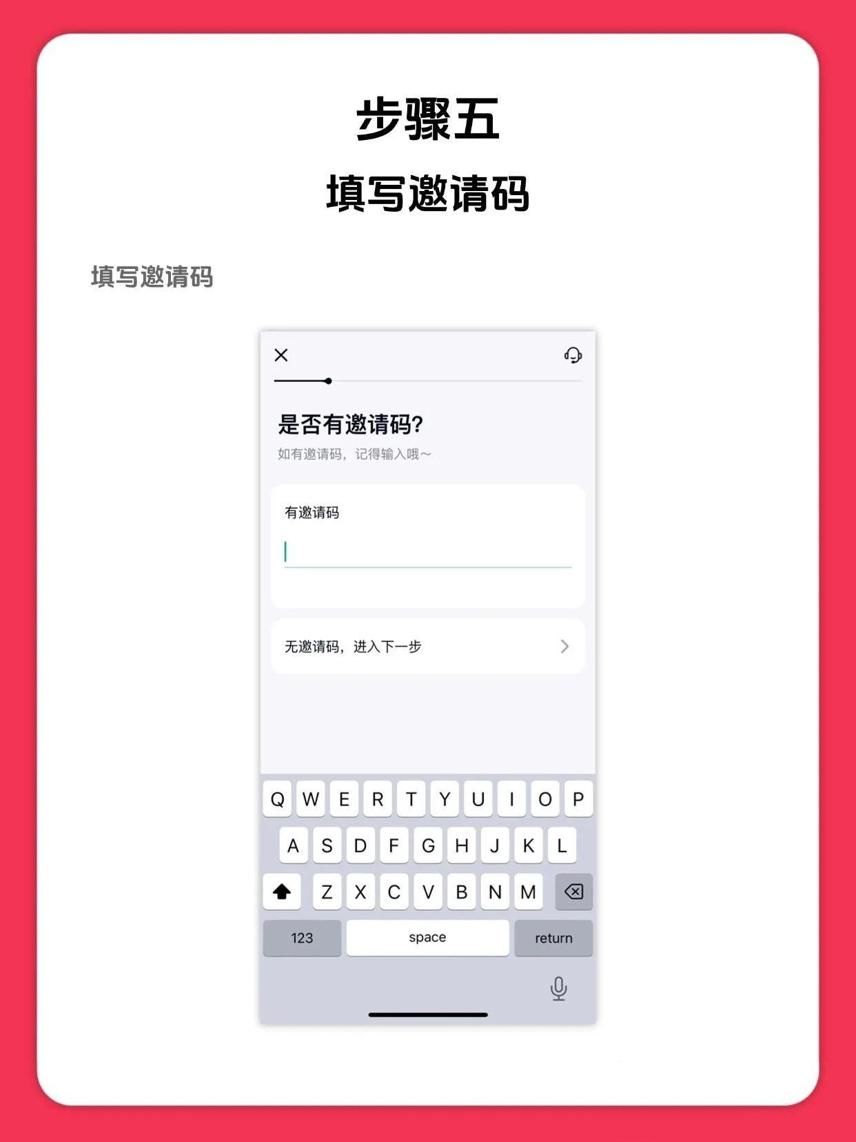 2025年最新香港众安银行在线开户图文指南