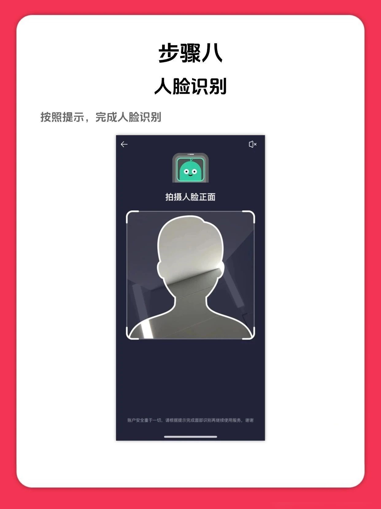 2025年最新香港众安银行在线开户图文指南