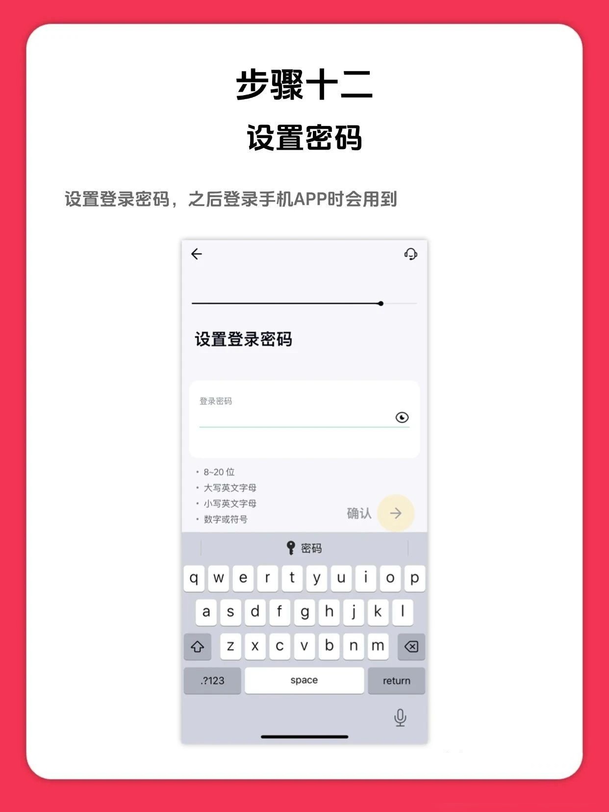 2025年最新香港众安银行在线开户图文指南