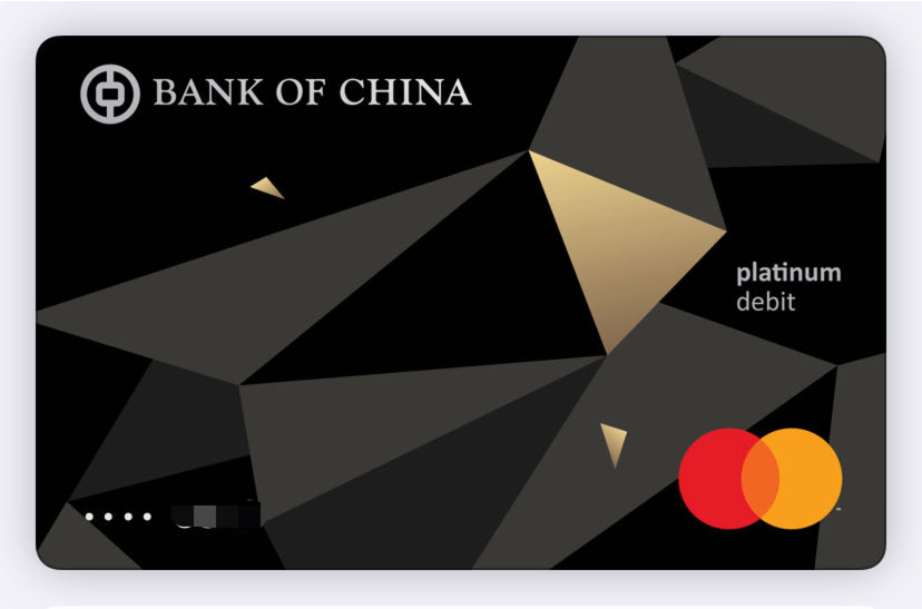 国内申请中银香港万事达卡,申请、激活、踩坑避雷经验分享