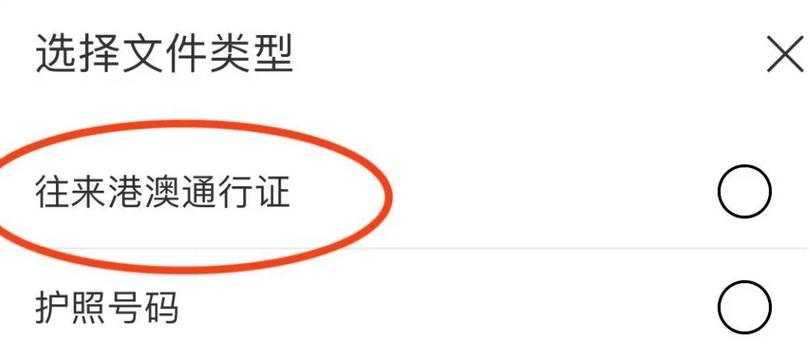 香港汇丰激活不用密码函了!但需注意6点!-图片1