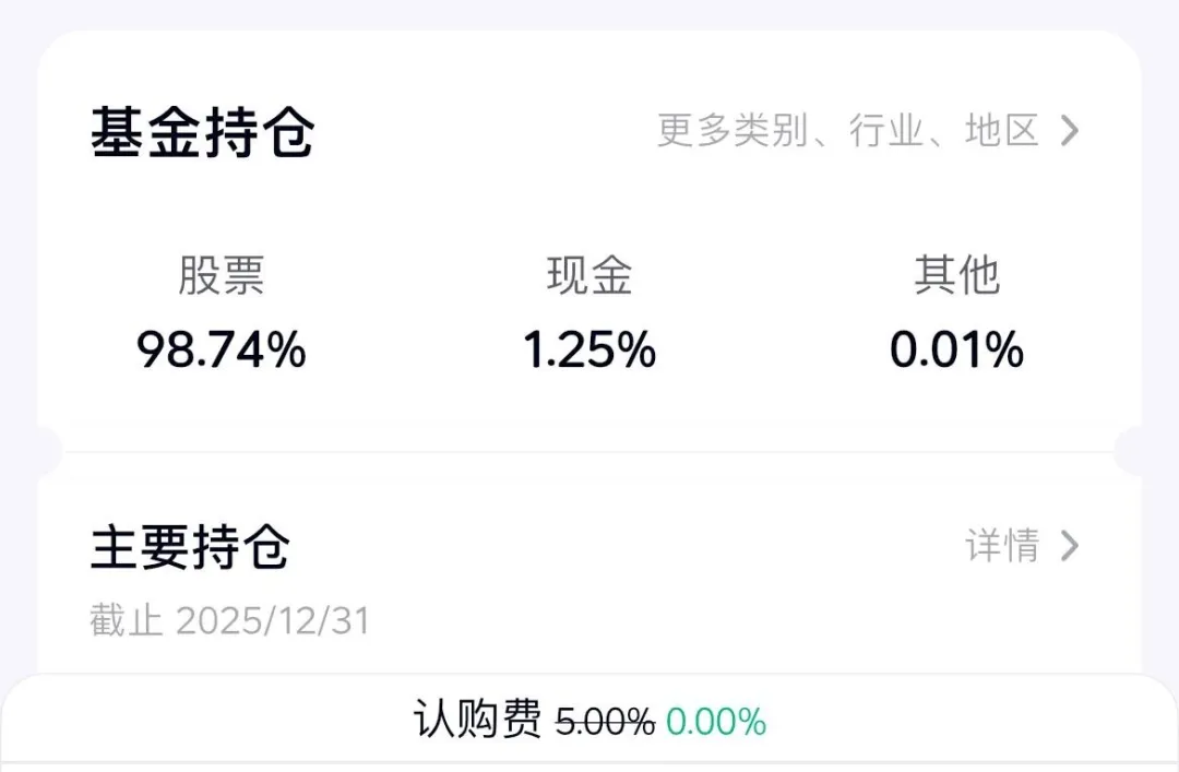 众安银行保姆级图文开卡教程（2026最新）-图片2