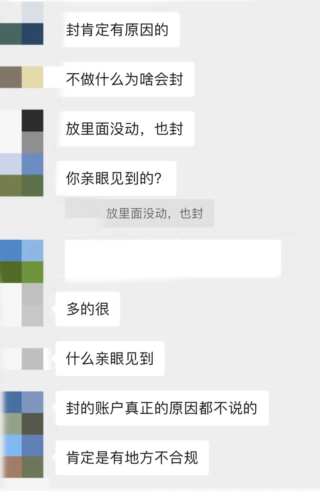 如何避免港卡被封？港卡关户原因分析