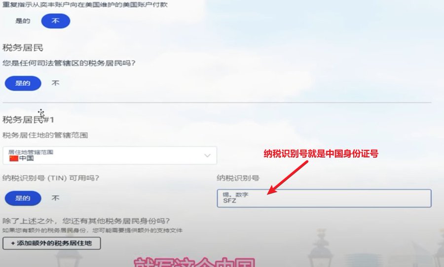 英国0门槛银行iFAST保姆级开户教程:可入金盈透证券等港美股券商-图片6