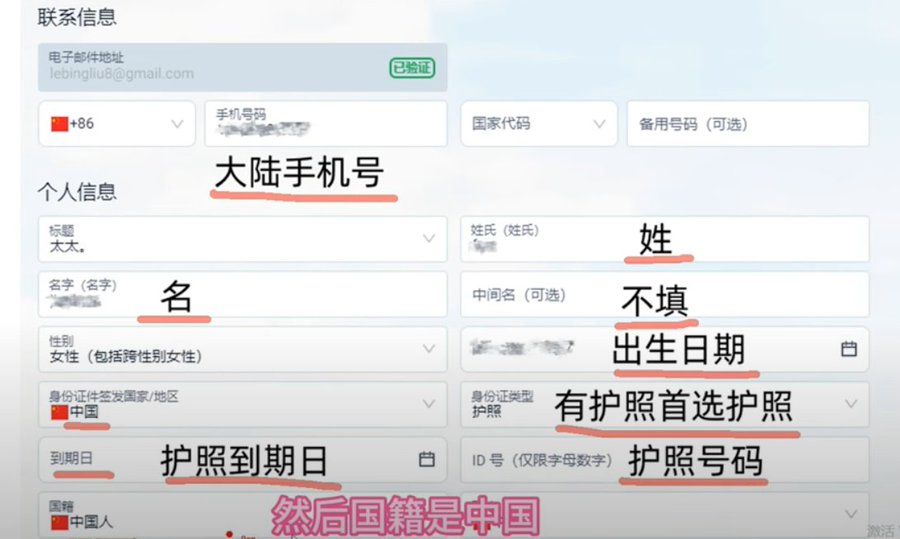 英国0门槛银行iFAST保姆级开户教程:可入金盈透证券等港美股券商-图片7