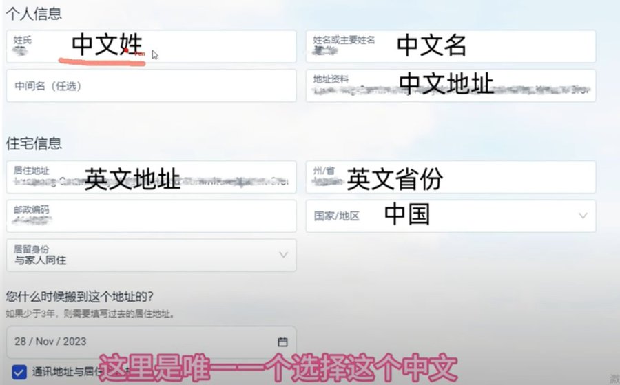 英国0门槛银行iFAST保姆级开户教程:可入金盈透证券等港美股券商-图片8