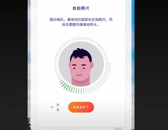 英国0门槛银行iFAST保姆级开户教程:可入金盈透证券等港美股券商-图片13