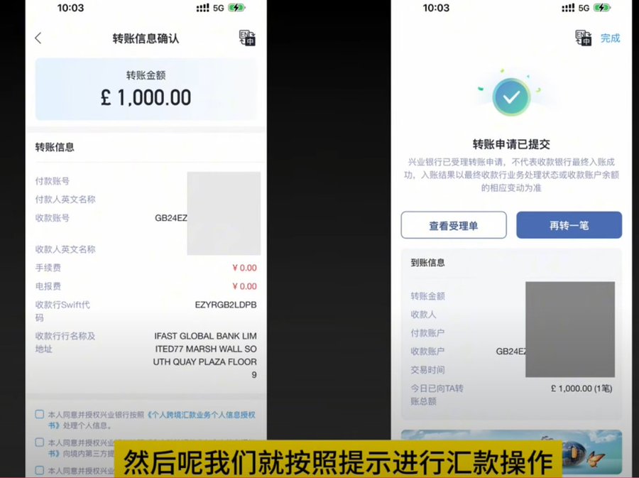 英国0门槛银行iFAST保姆级开户教程:可入金盈透证券等港美股券商-图片17