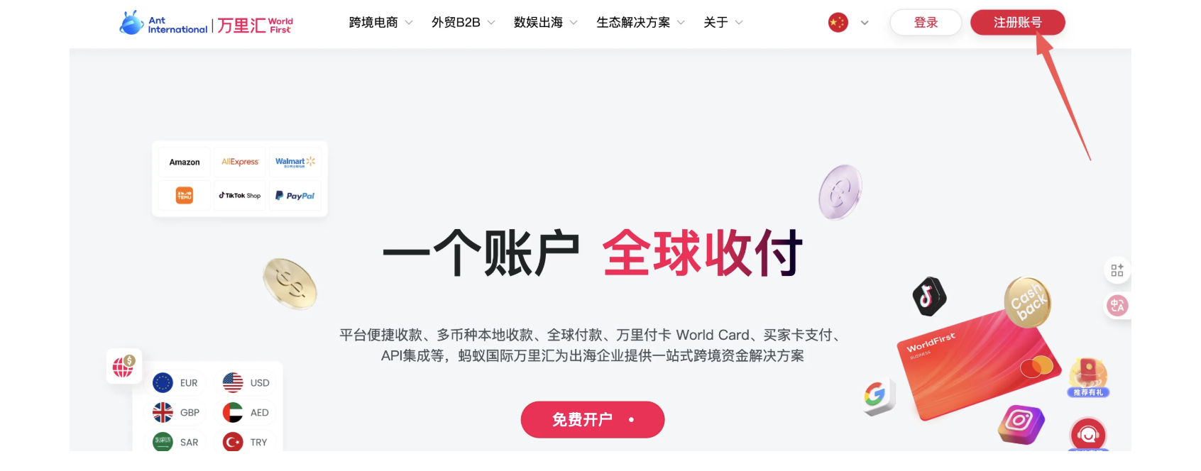 盈透证券最新合规攻略|轻松免费合法获得境外地址证明-图片1