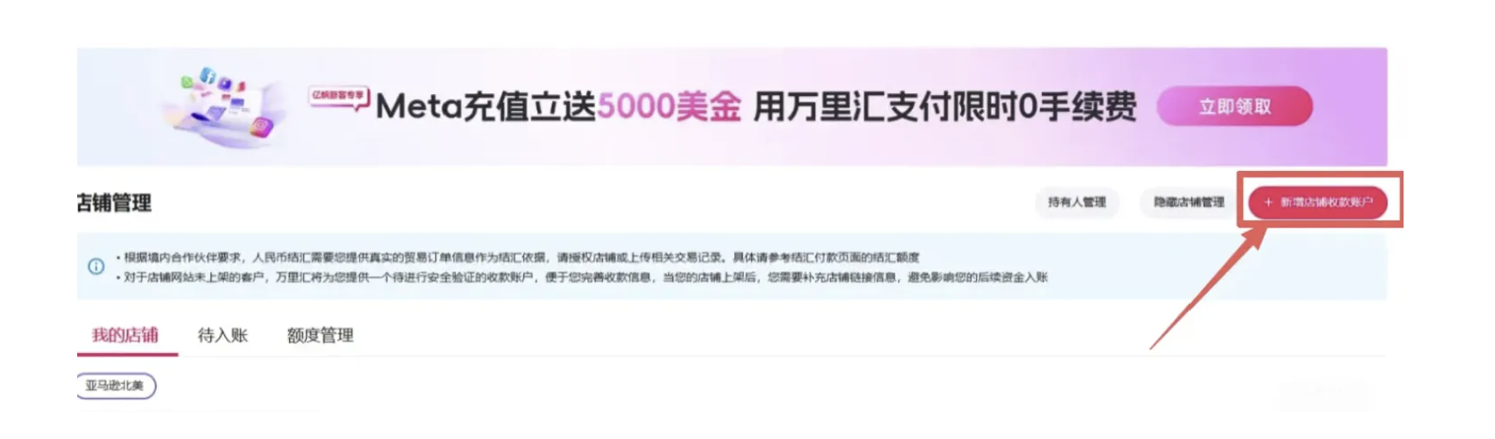 盈透证券最新合规攻略|轻松免费合法获得境外地址证明-图片6