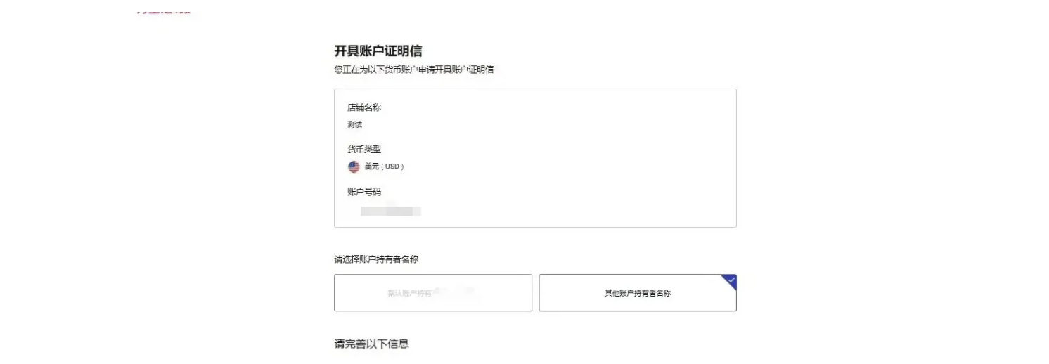 盈透证券最新合规攻略|轻松免费合法获得境外地址证明-图片7