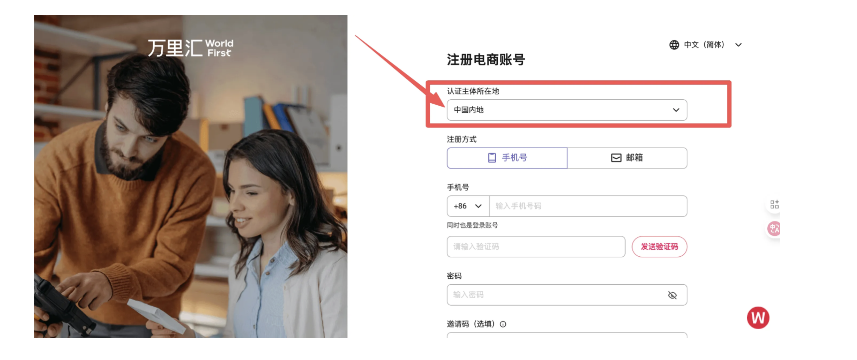 盈透证券最新合规攻略|轻松免费合法获得境外地址证明-图片3