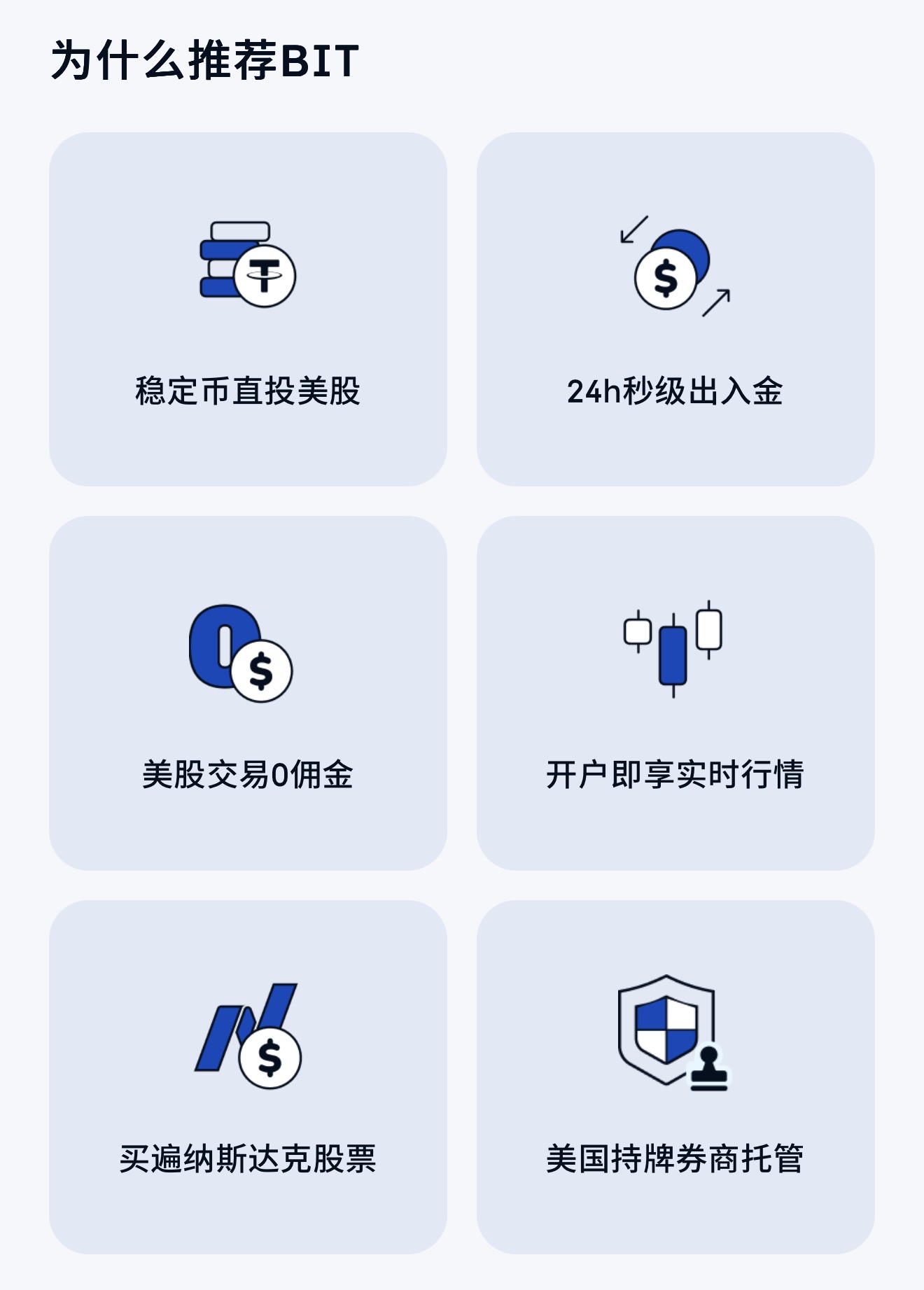 三鹰坠落,如何应对?还有哪些可以开户?-图片2