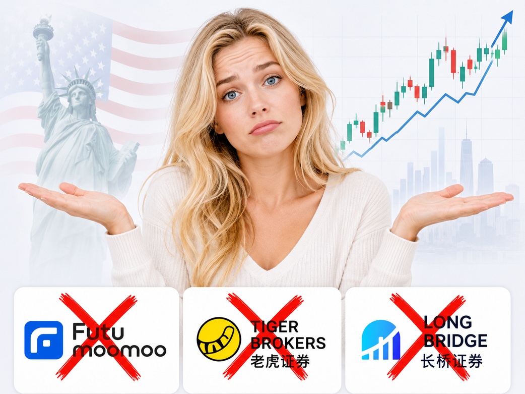 三鹰坠落,如何应对?还有哪些可以开户?-图片1