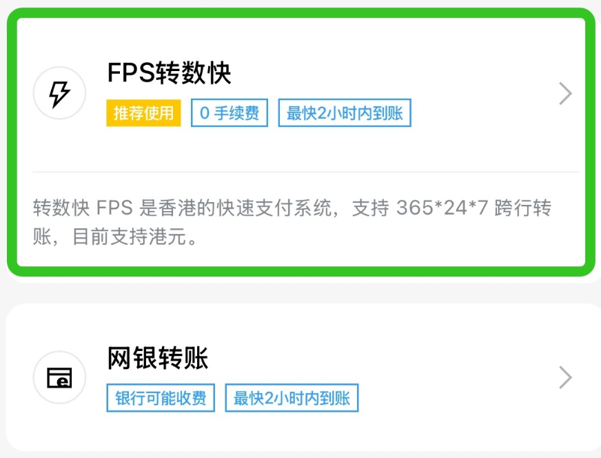 腾达证券(Gigamoney)开户优惠活动+图文教程-图片5
