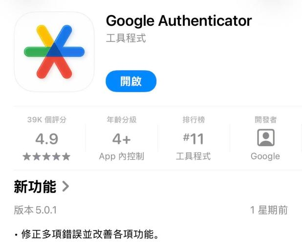 Bitget美股注册开户指引【无CRS无需境外卡链上交易美股】-图片5
