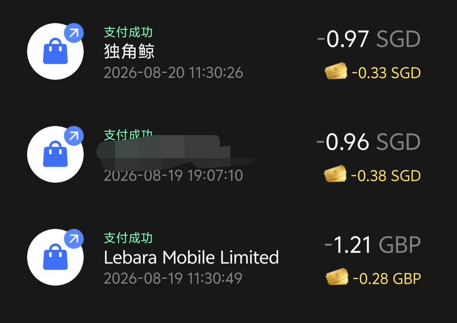 国内远程开通正规新加坡银行卡Starryblu，自带OCBC同名账户，支持订阅国外AI会员-图片2
