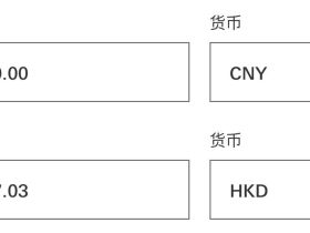 实测内地汇人民币到香港账户，港币汇率对比