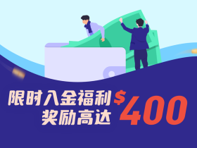 微牛转仓必贝证券：获得最高435美元奖励+补贴