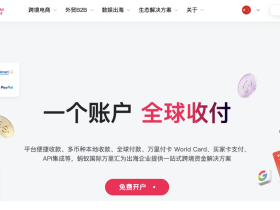盈透证券最新合规攻略｜轻松免费合法获得境外地址证明