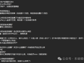 中银香港和香港汇丰开户记录