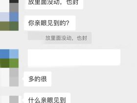 如何避免港卡被封？港卡关户原因分析